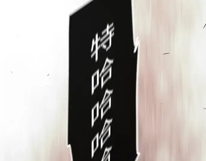 漫画《超人的时代》第二季 第118话第188张图