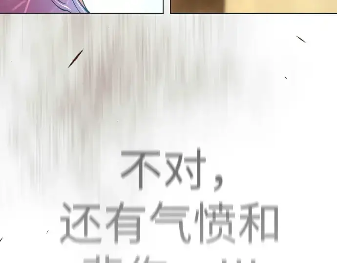 漫画《超人的时代》第二季 第118话第198张图