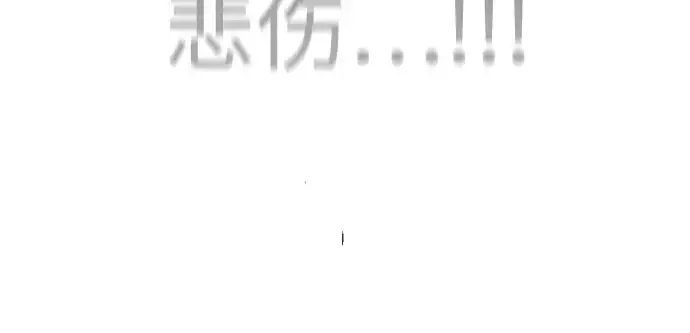 漫画《超人的时代》第二季 第118话第199张图
