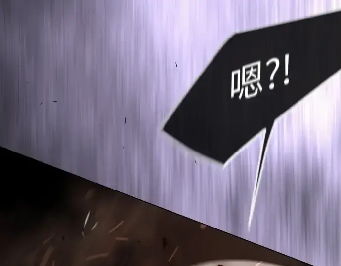 漫画《超人的时代》第二季 第118话第221张图