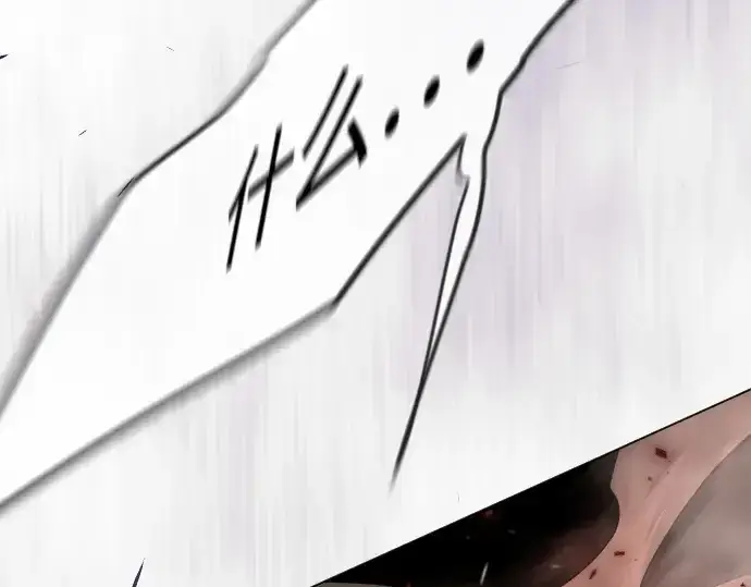 漫画《超人的时代》第二季 第118话第244张图