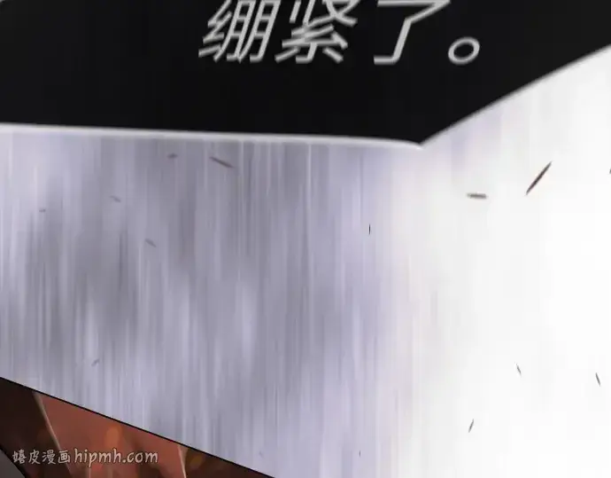 漫画《超人的时代》第二季 第118话第264张图