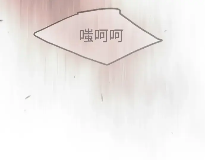 漫画《超人的时代》第二季 第118话第283张图