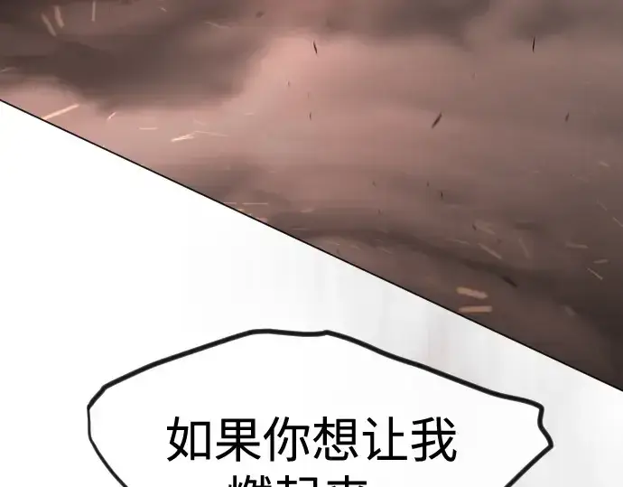 漫画《超人的时代》第二季 第118话第285张图