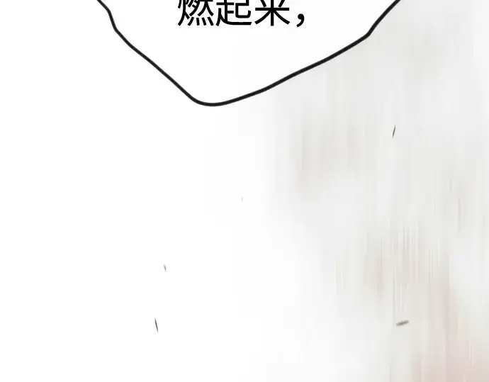 漫画《超人的时代》第二季 第118话第286张图
