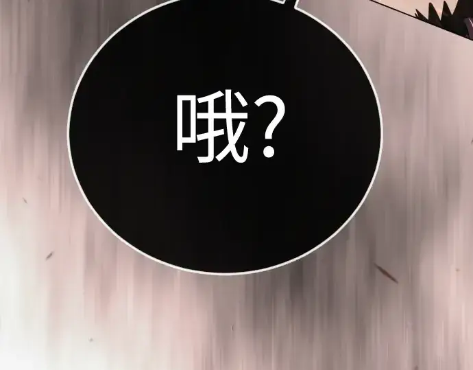 漫画《超人的时代》第二季 第118话第291张图