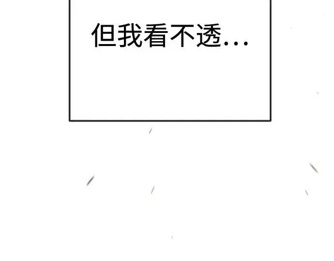 漫画《超人的时代》第二季 第118话第299张图