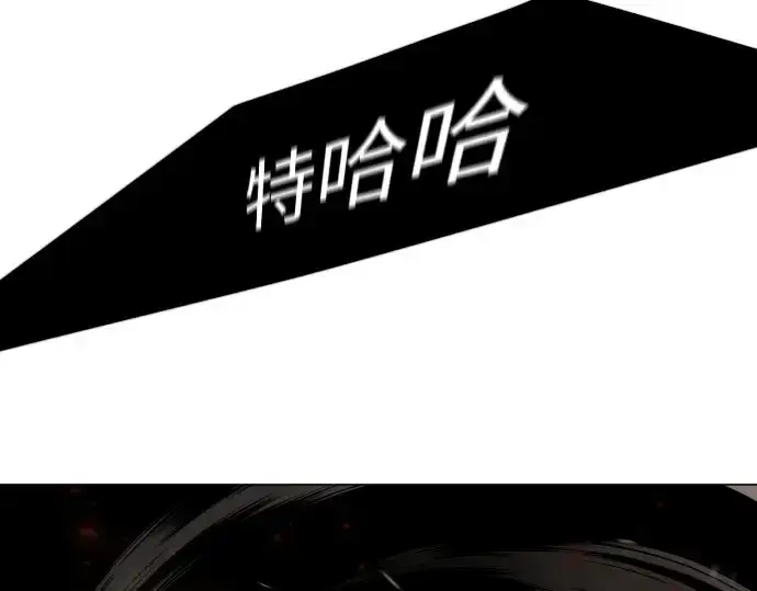 漫画《超人的时代》第二季 第118话第305张图