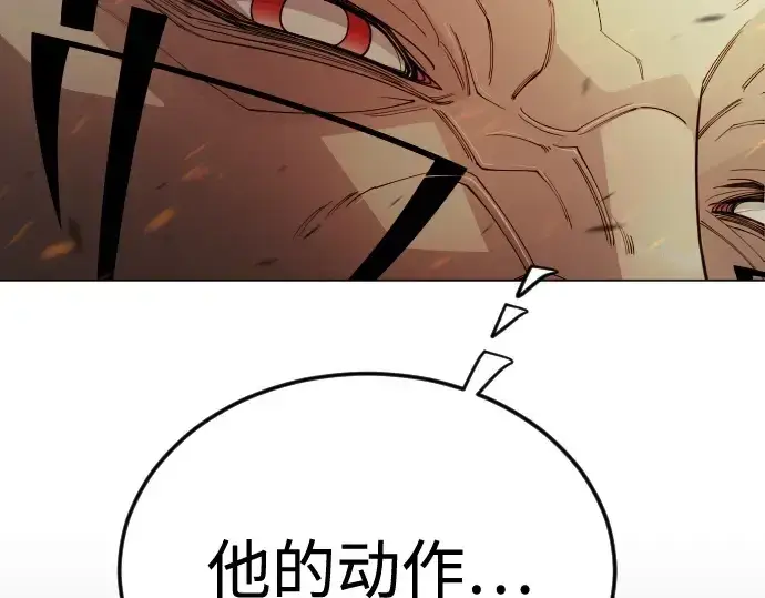 漫画《超人的时代》第二季 第118话第311张图