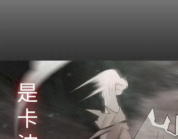 漫画《超人的时代》第二季 第118话第313张图