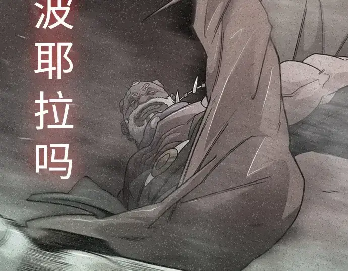 漫画《超人的时代》第二季 第118话第314张图