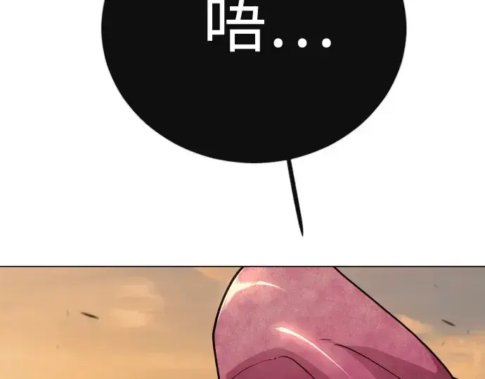 漫画《超人的时代》第二季 第118话第50张图