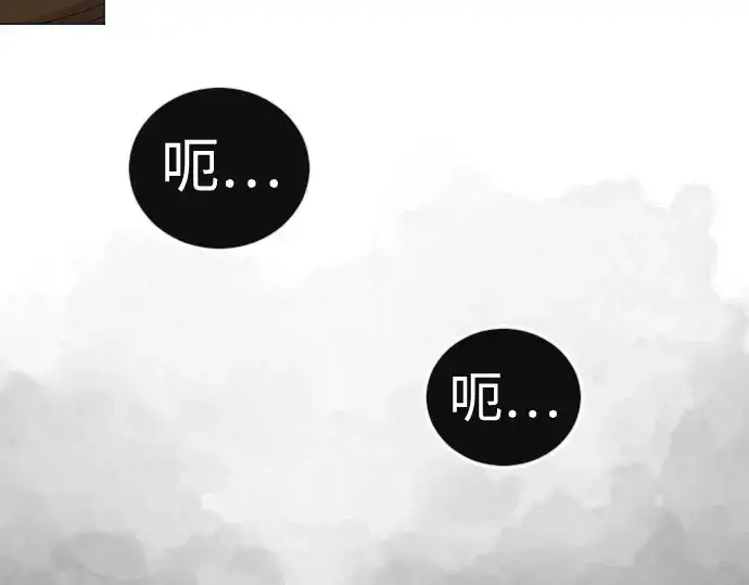 漫画《超人的时代》第二季 第118话第74张图