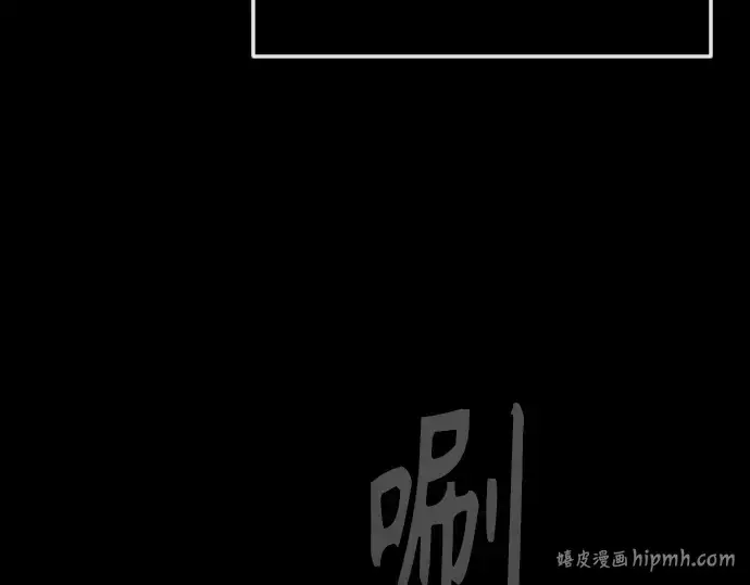 漫画《超人的时代》第二季 第118话第80张图