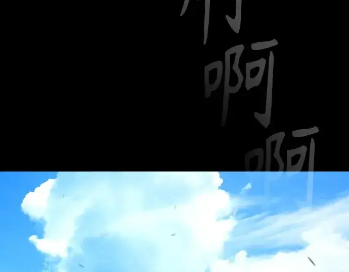 漫画《超人的时代》第二季 第118话第81张图
