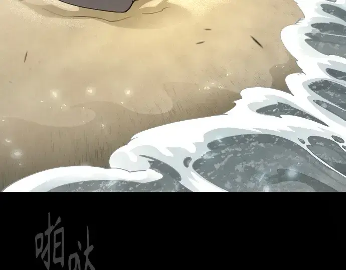漫画《超人的时代》第二季 第118话第83张图