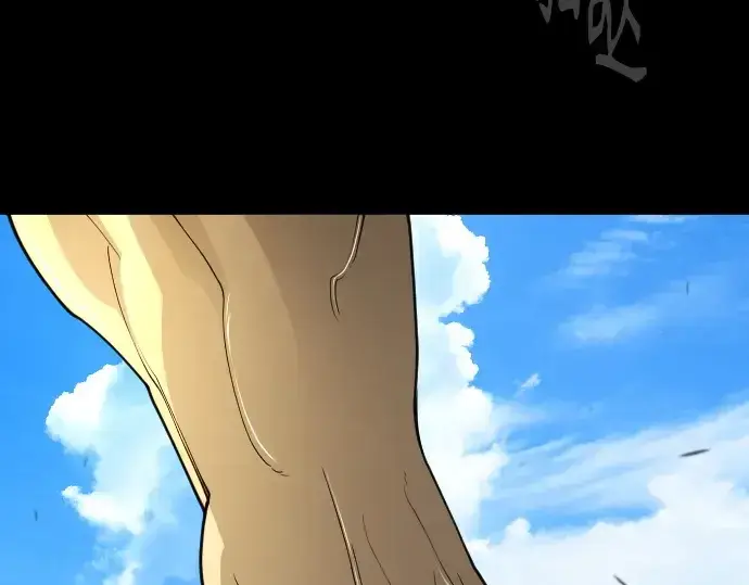 漫画《超人的时代》第二季 第118话第85张图