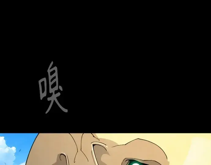 漫画《超人的时代》第二季 第118话第89张图