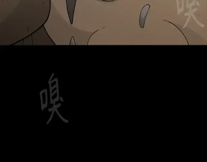 漫画《超人的时代》第二季 第118话第91张图