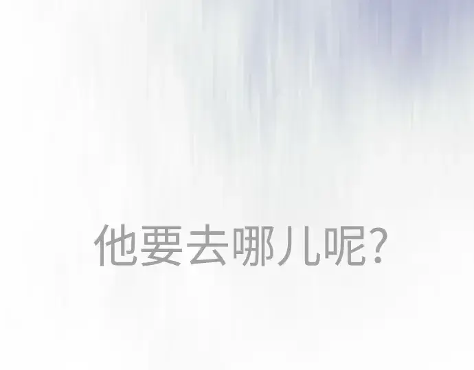 漫画《超人的时代》第二季 第119话第150张图