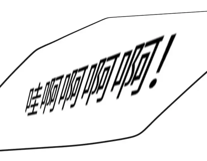 漫画《超人的时代》第二季 第119话第180张图