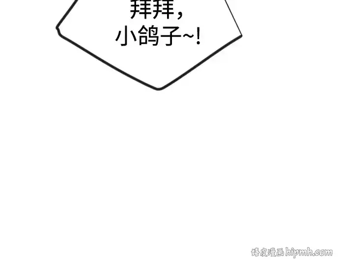 漫画《超人的时代》第二季 第119话第184张图