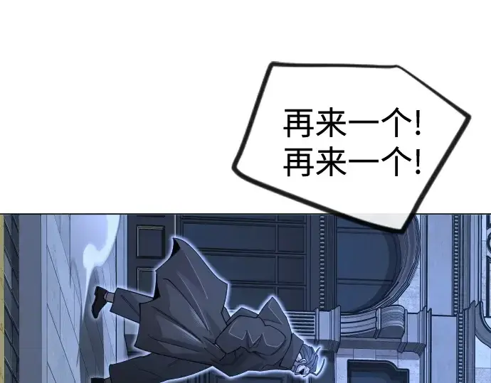 漫画《超人的时代》第二季 第119话第185张图