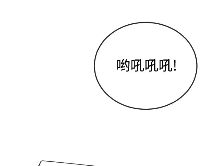 漫画《超人的时代》第二季 第119话第195张图