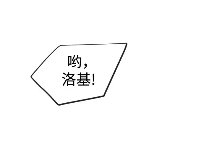 漫画《超人的时代》第二季 第119话第205张图