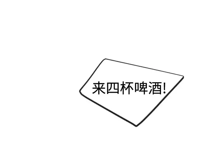 漫画《超人的时代》第二季 第119话第206张图