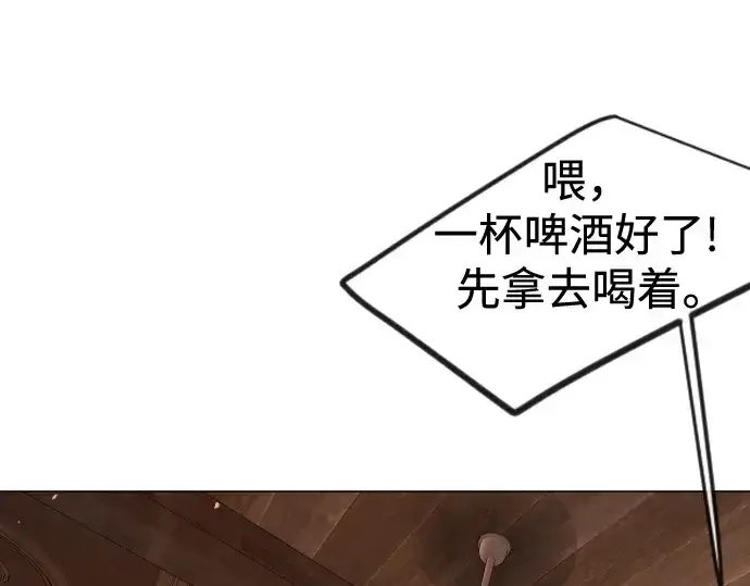 漫画《超人的时代》第二季 第119话第211张图