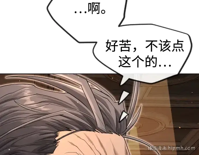 漫画《超人的时代》第二季 第119话第216张图
