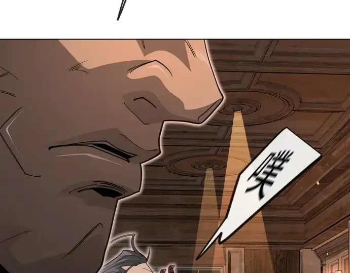 漫画《超人的时代》第二季 第119话第220张图