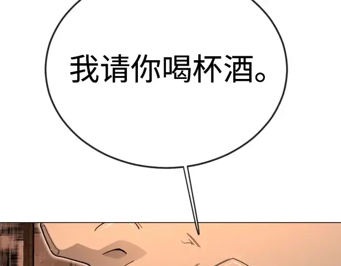 漫画《超人的时代》第二季 第119话第223张图