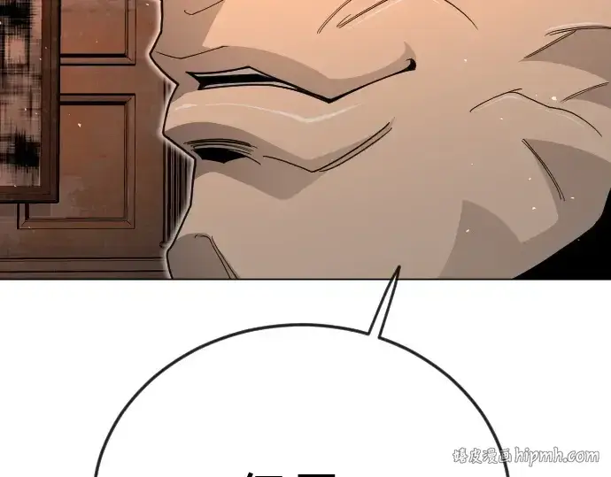 漫画《超人的时代》第二季 第119话第224张图