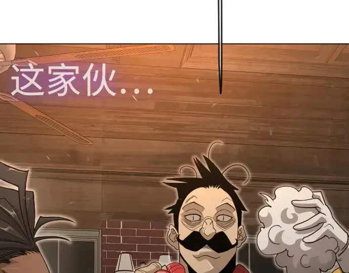 漫画《超人的时代》第二季 第119话第239张图