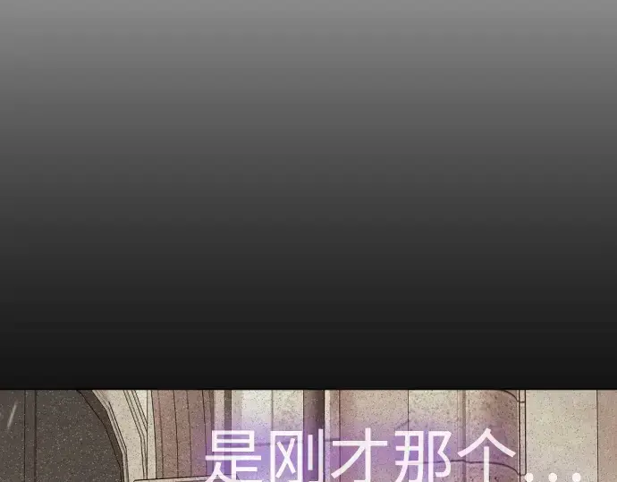 漫画《超人的时代》第二季 第119话第243张图