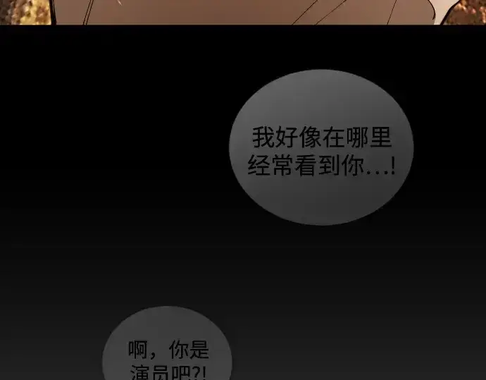 漫画《超人的时代》第二季 第119话第277张图