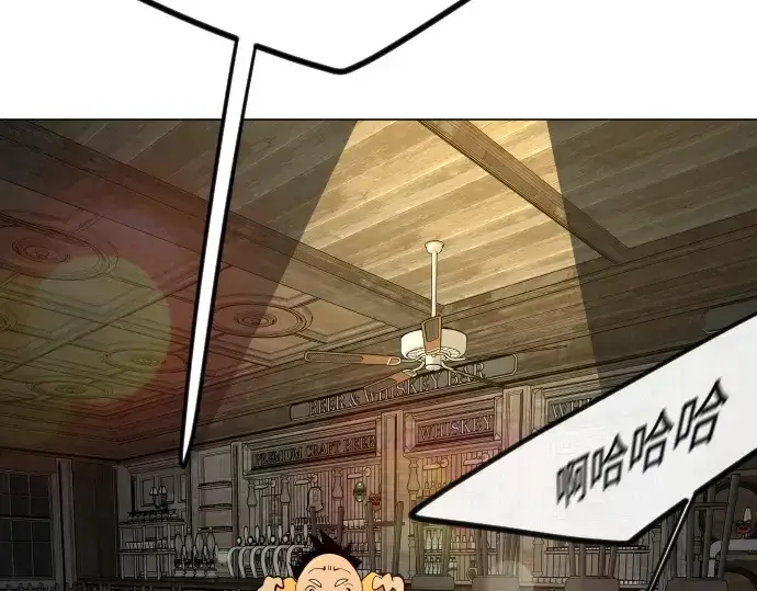 漫画《超人的时代》第二季 第119话第284张图