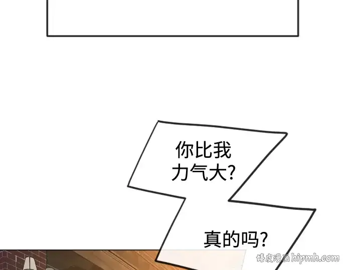 漫画《超人的时代》第二季 第119话第288张图