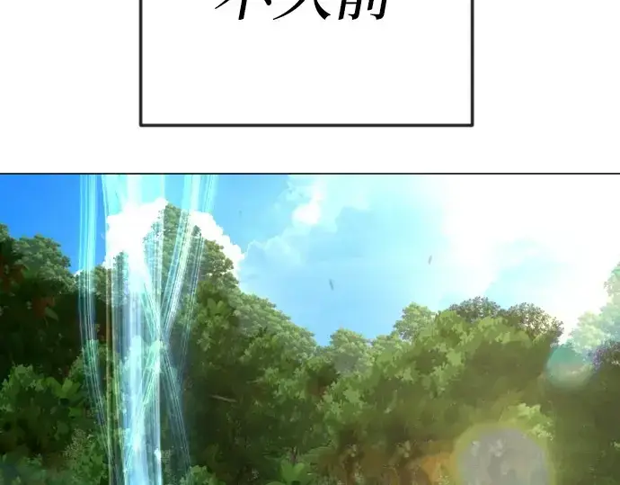 漫画《超人的时代》第二季 第119话第29张图