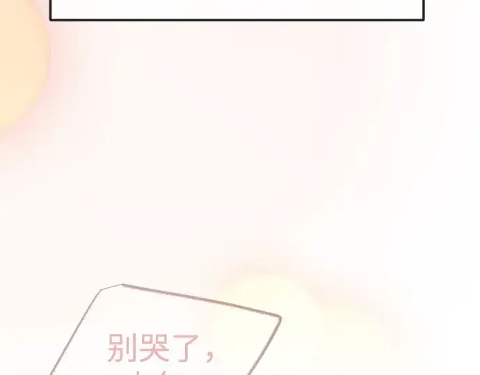 漫画《超人的时代》第二季 第119话第318张图