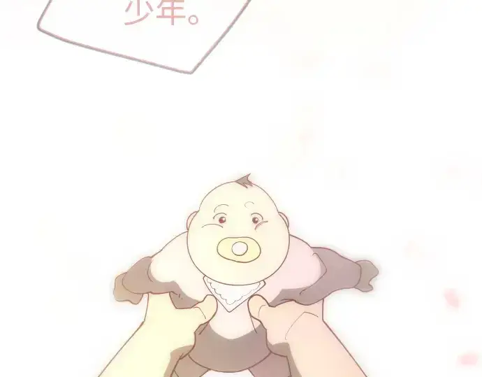 漫画《超人的时代》第二季 第119话第319张图