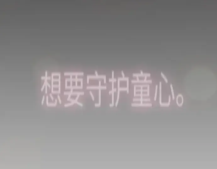 漫画《超人的时代》第二季 第119话第324张图