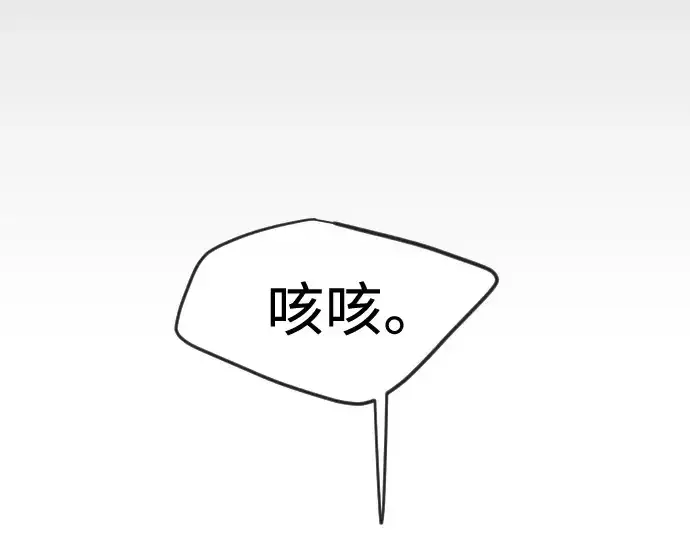 漫画《超人的时代》第二季 第119话第326张图