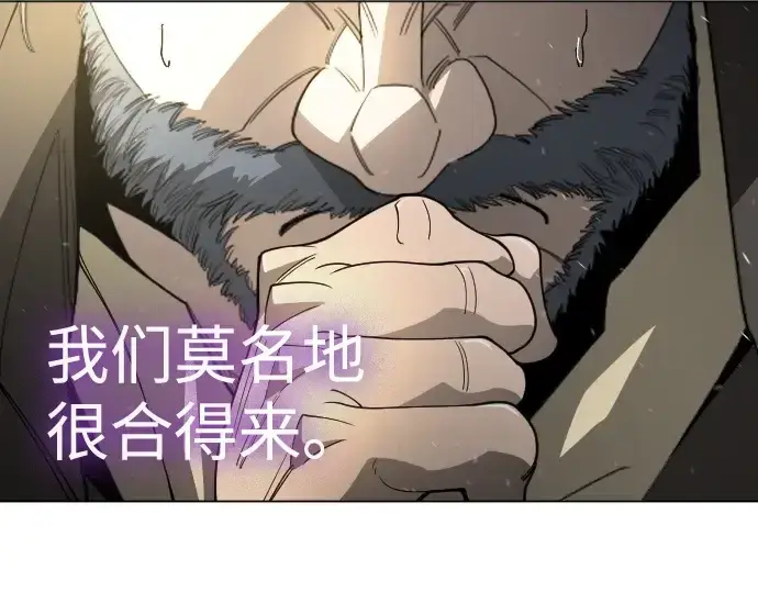 漫画《超人的时代》第二季 第119话第327张图