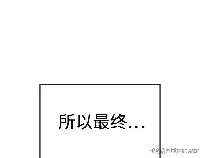 漫画《超人的时代》第二季 第119话第328张图