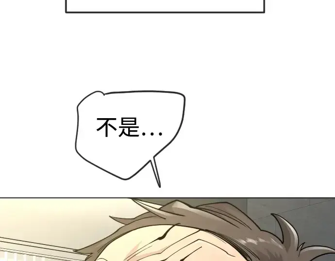 漫画《超人的时代》第二季 第119话第329张图