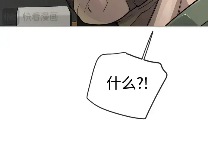 漫画《超人的时代》第二季 第119话第331张图