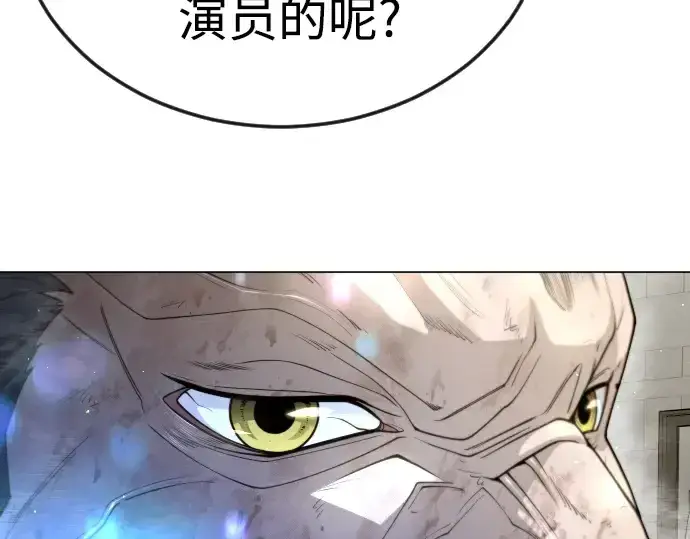 漫画《超人的时代》第二季 第119话第52张图
